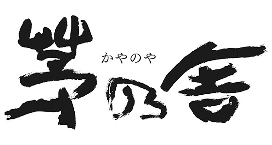 카야노야