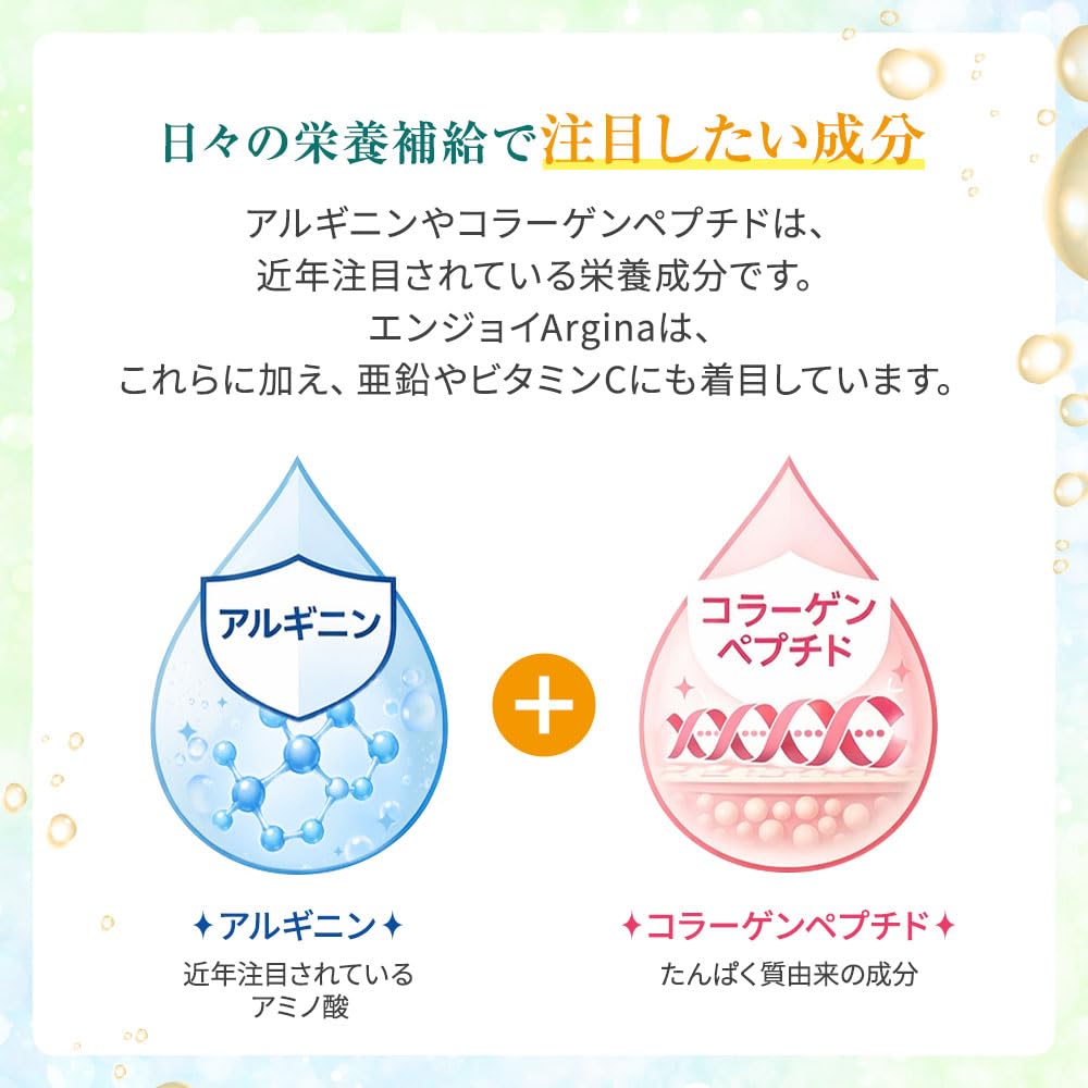 모리나가 엔조이 알기나 요구르트맛 125ml 24팩 영양보조음료 알기닌 콜라겐 아연 이미지 4