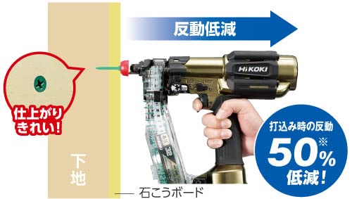 하이코키 WF3HS 25-32mm 고압 나사체결기 목재하지전용 DTSN대응 이미지 3