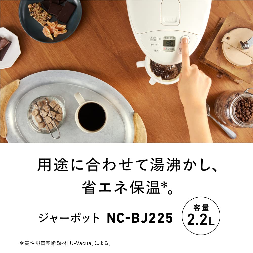 파나소닉 전기포트 NC-BJ225-W 2.2L 진공단열 이미지 2