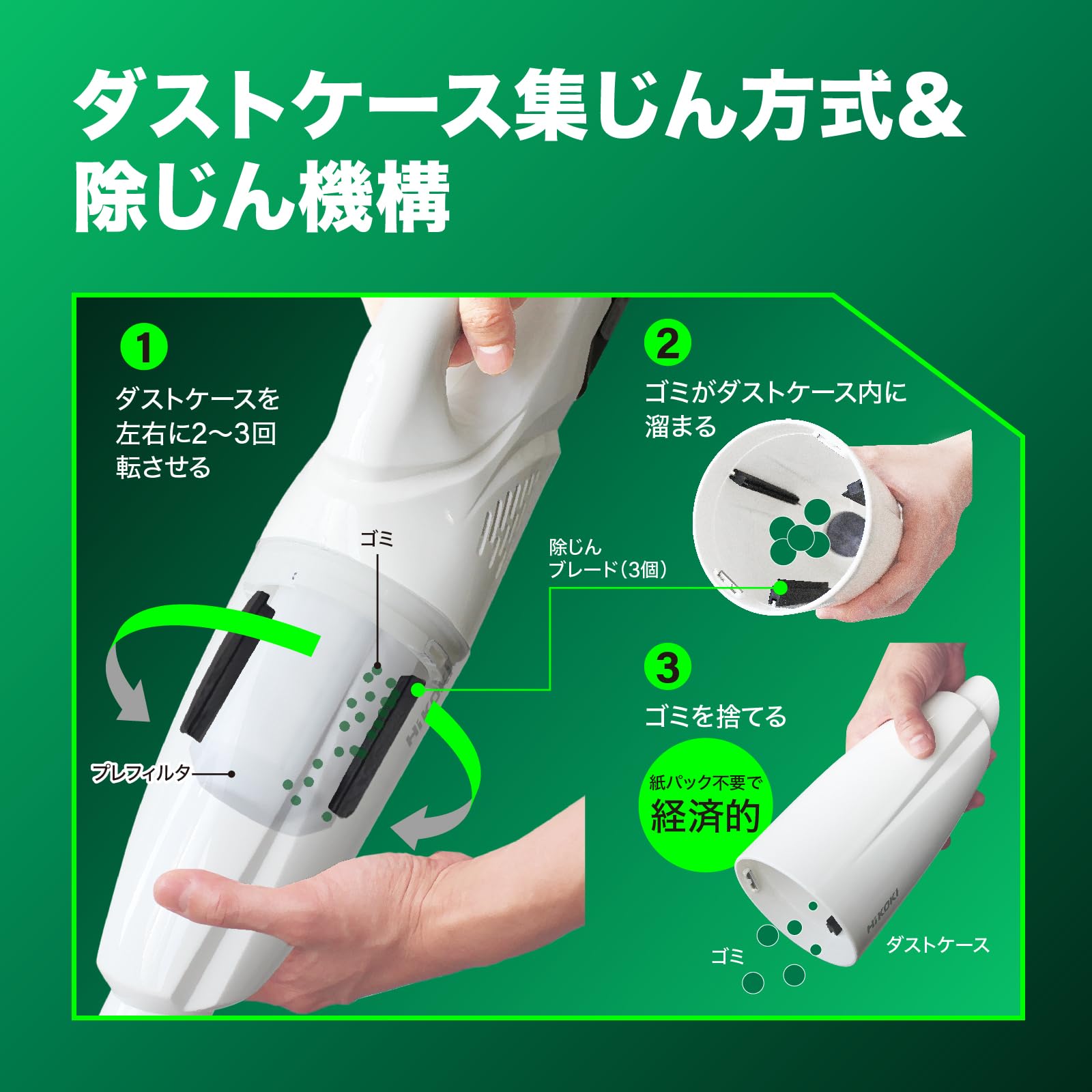 하이코키 R36DB XPZ 화이트 36V 무선청소기 핸디 스틱형 배터리세트 이미지 6