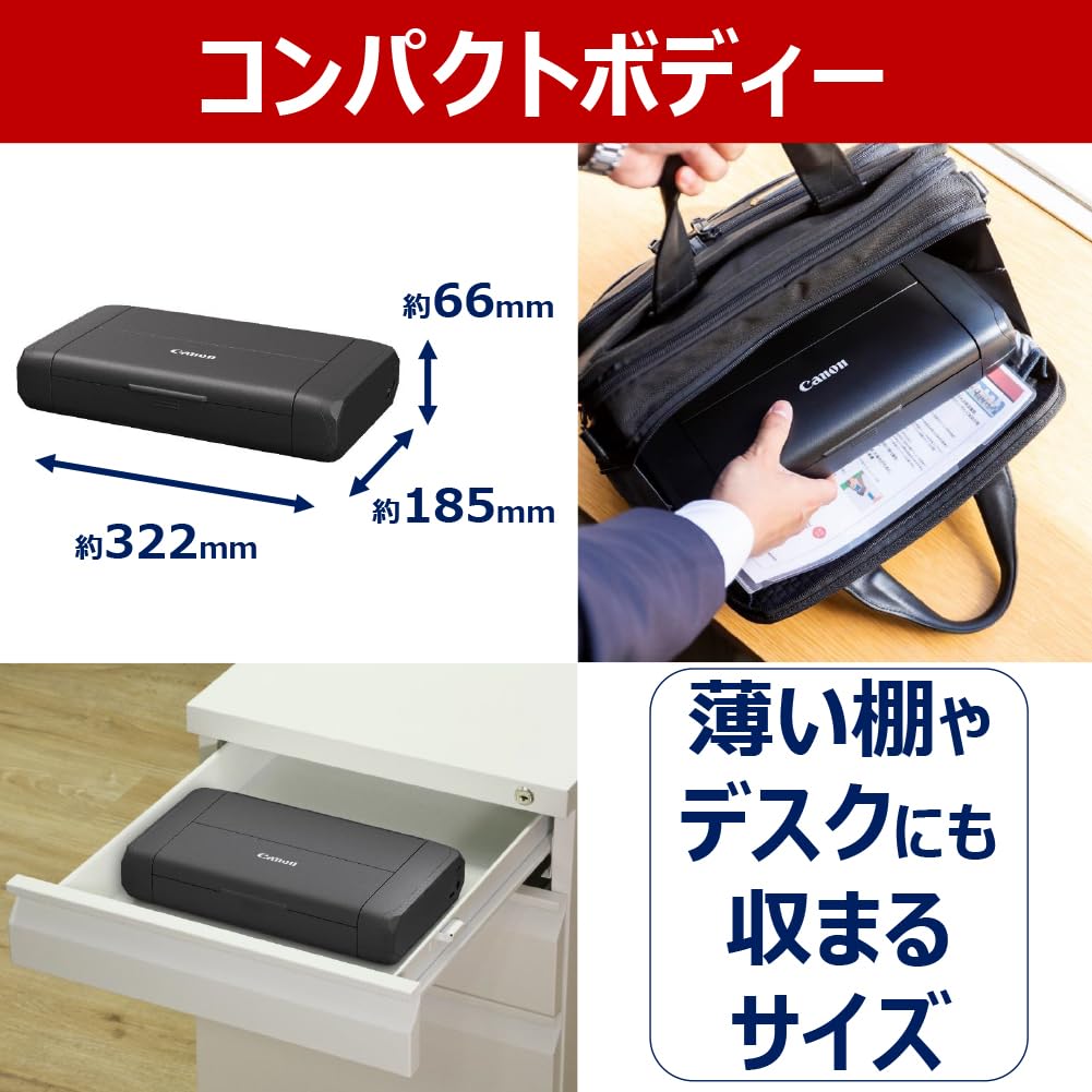 캐논 TR163 모바일 프린터 A4 Wi-Fi 5색 하이브리드 본체 이미지 2