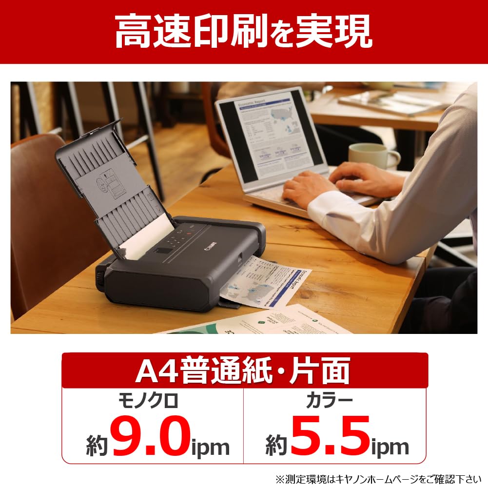 캐논 TR163 모바일 프린터 A4 Wi-Fi 5색 하이브리드 본체 이미지 4