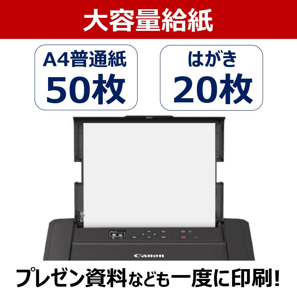 캐논 TR163 모바일 프린터 A4 Wi-Fi 5색 하이브리드 본체 이미지 7