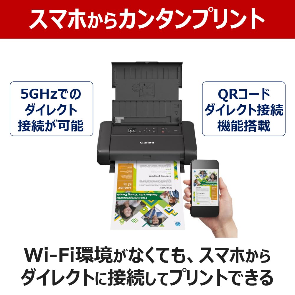 캐논 TR163 모바일 프린터 A4 Wi-Fi 5색 하이브리드 본체 이미지 5