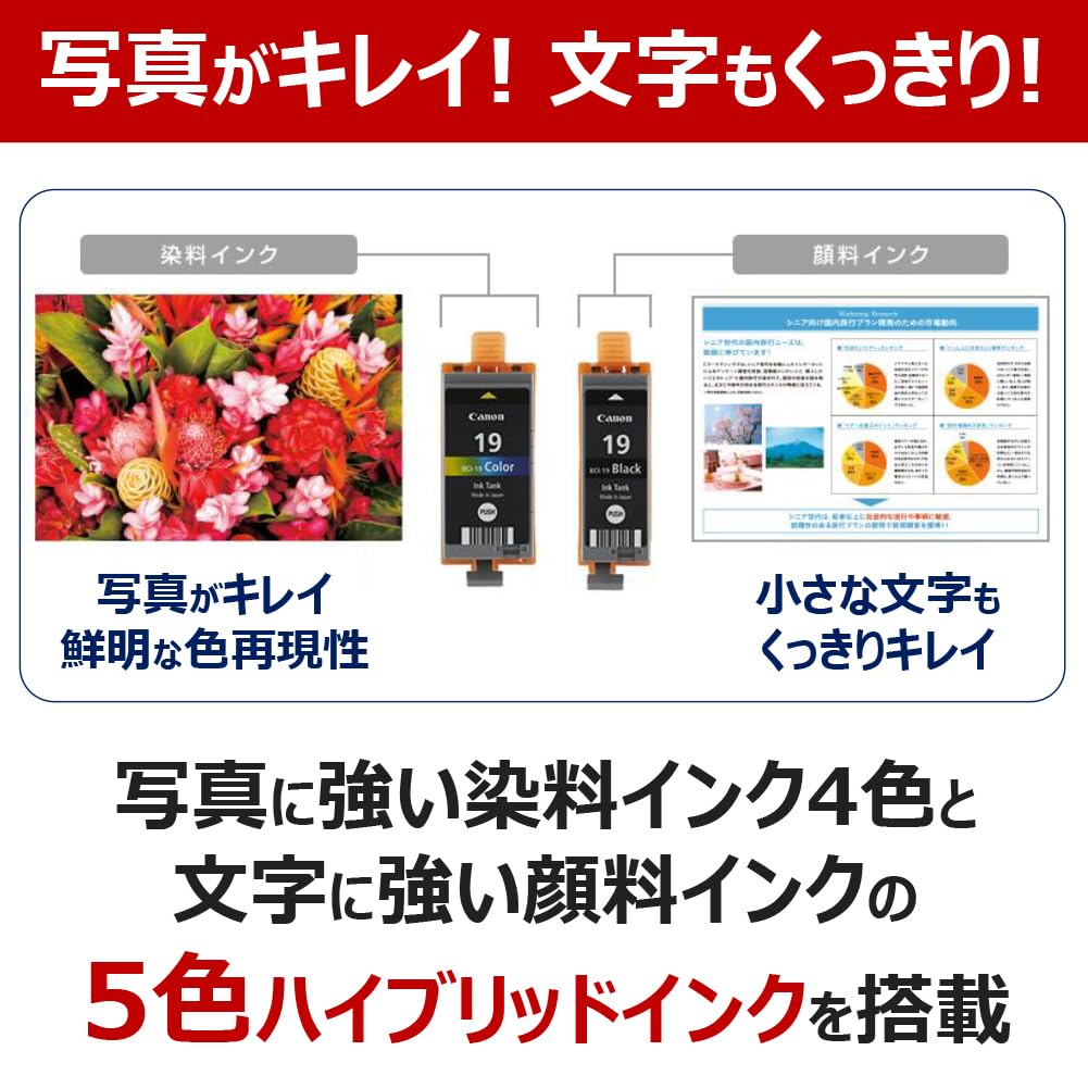 캐논 TR163 모바일 프린터 A4 Wi-Fi 5색 하이브리드 본체 이미지 3