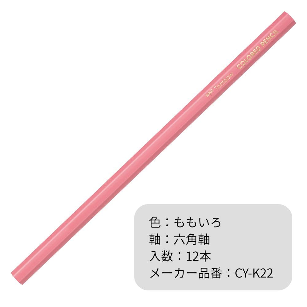 톰보 ippo 색연필 핑크 CY-K22 12자루 육각 22 핑크 이미지 2