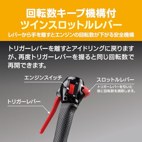 교세라 EKM-2300A 661700A 양손핸들 20.6ml 엔진 예초기 이미지 3