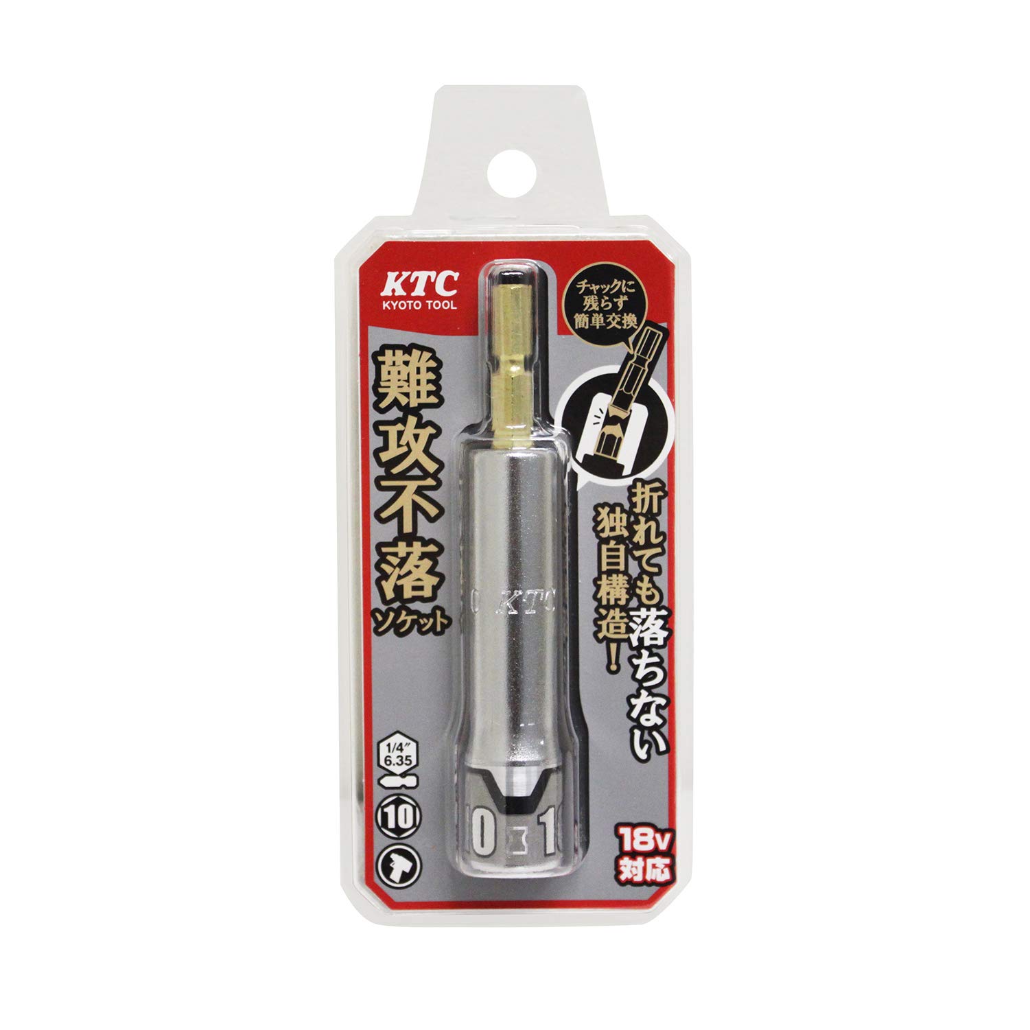 KTC 난공불락 BZP63-10 10mm 임팩트 소켓 비트 육각 이미지 2