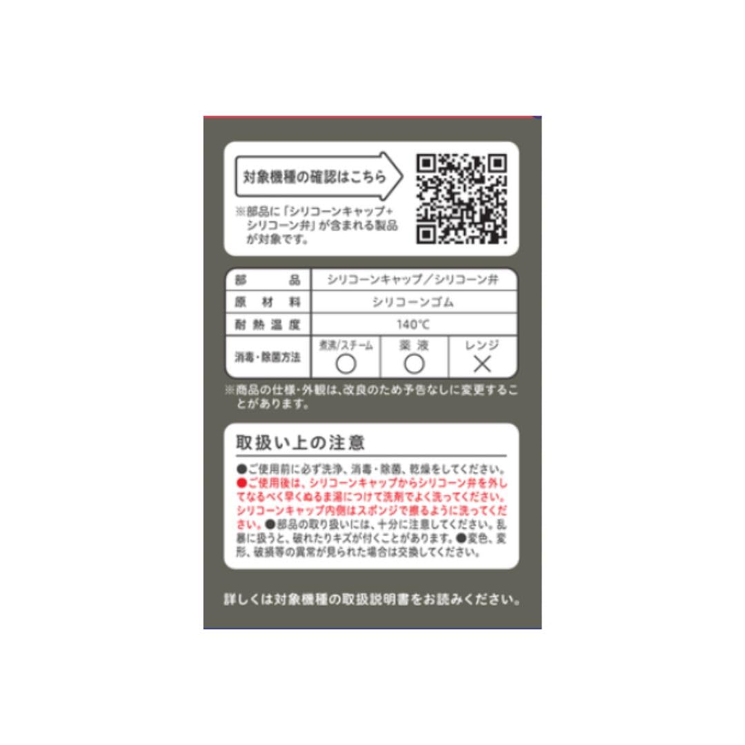 피죤 유축기 공용 실리콘 캡 밸브 세트 1035801 이미지 2