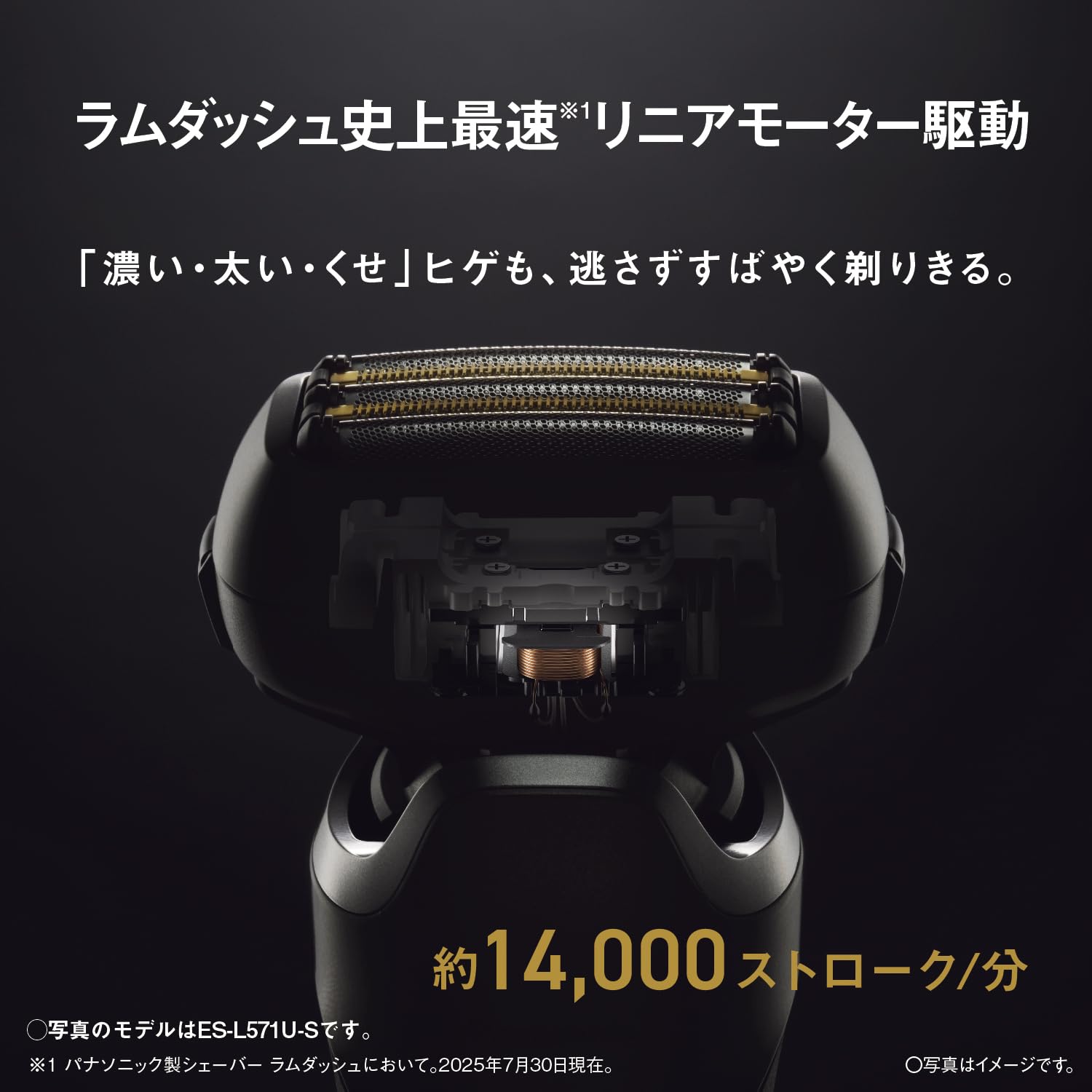 파나소닉 람다쉬 PRO 매트블랙 ES-L551D-K 5중날 전기면도기 AI플러스 이미지 6