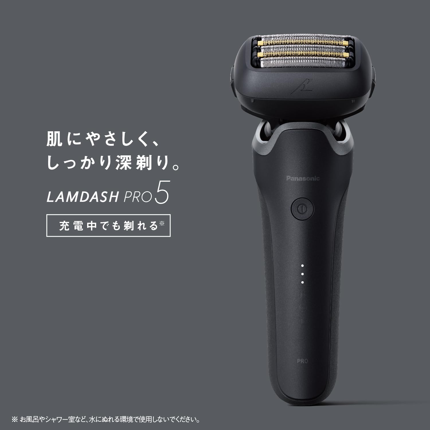 파나소닉 람다쉬 PRO 매트블랙 ES-L551D-K 5중날 전기면도기 AI플러스 이미지 3