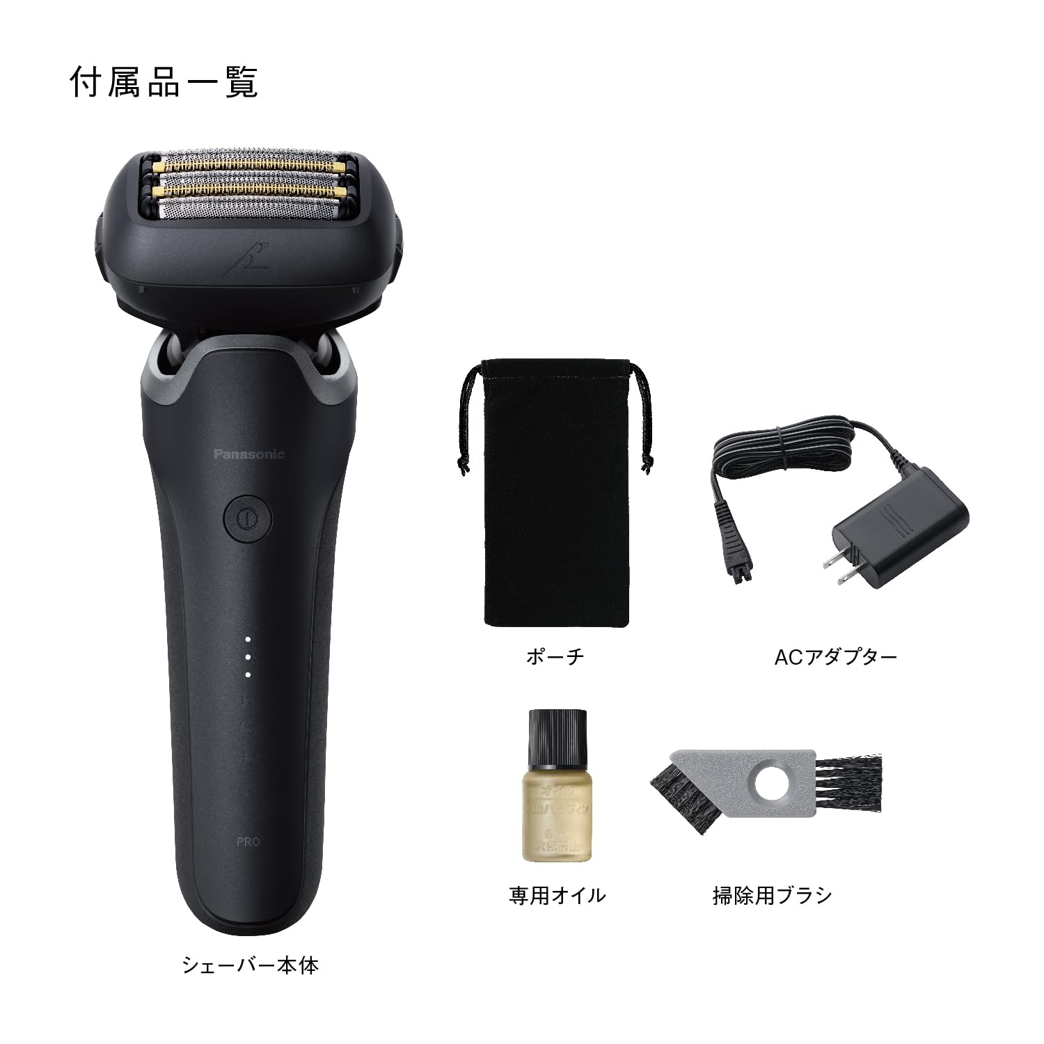 파나소닉 람다쉬 PRO 매트블랙 ES-L551D-K 5중날 전기면도기 AI플러스 이미지 10