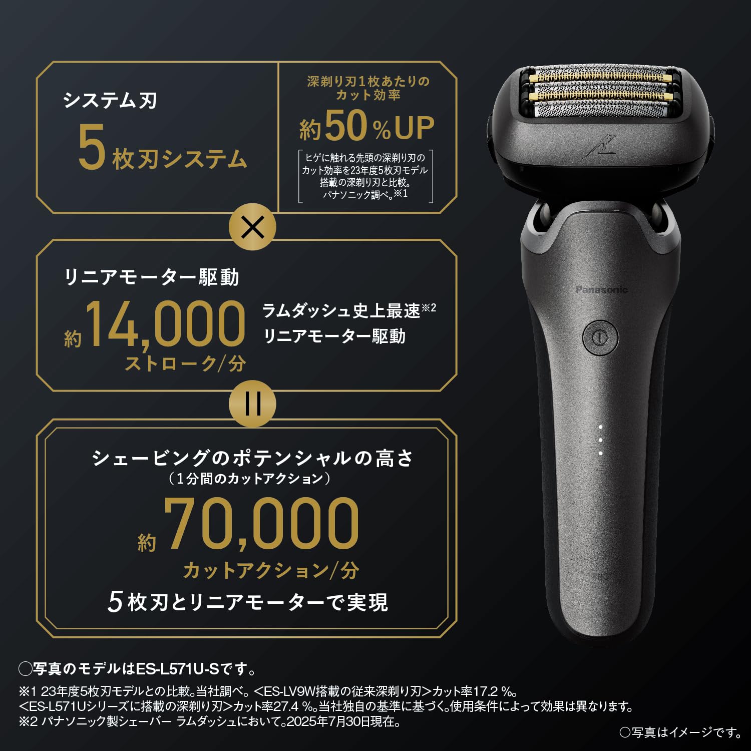 파나소닉 람다쉬 PRO 매트블랙 ES-L551D-K 5중날 전기면도기 AI플러스 이미지 7