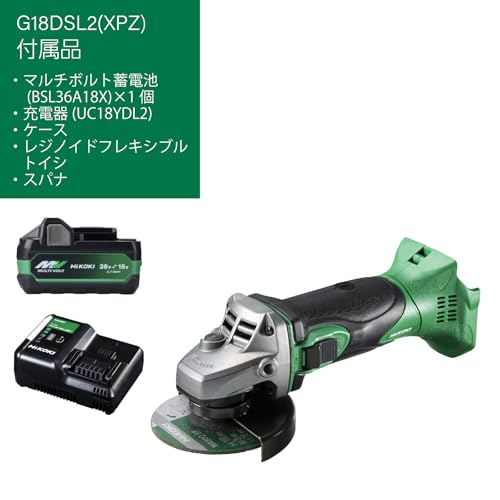 하이코키 G18DSL2 XPZ 100mm 충전 디스크 그라인더 배터리 1개 풀세트 이미지 2