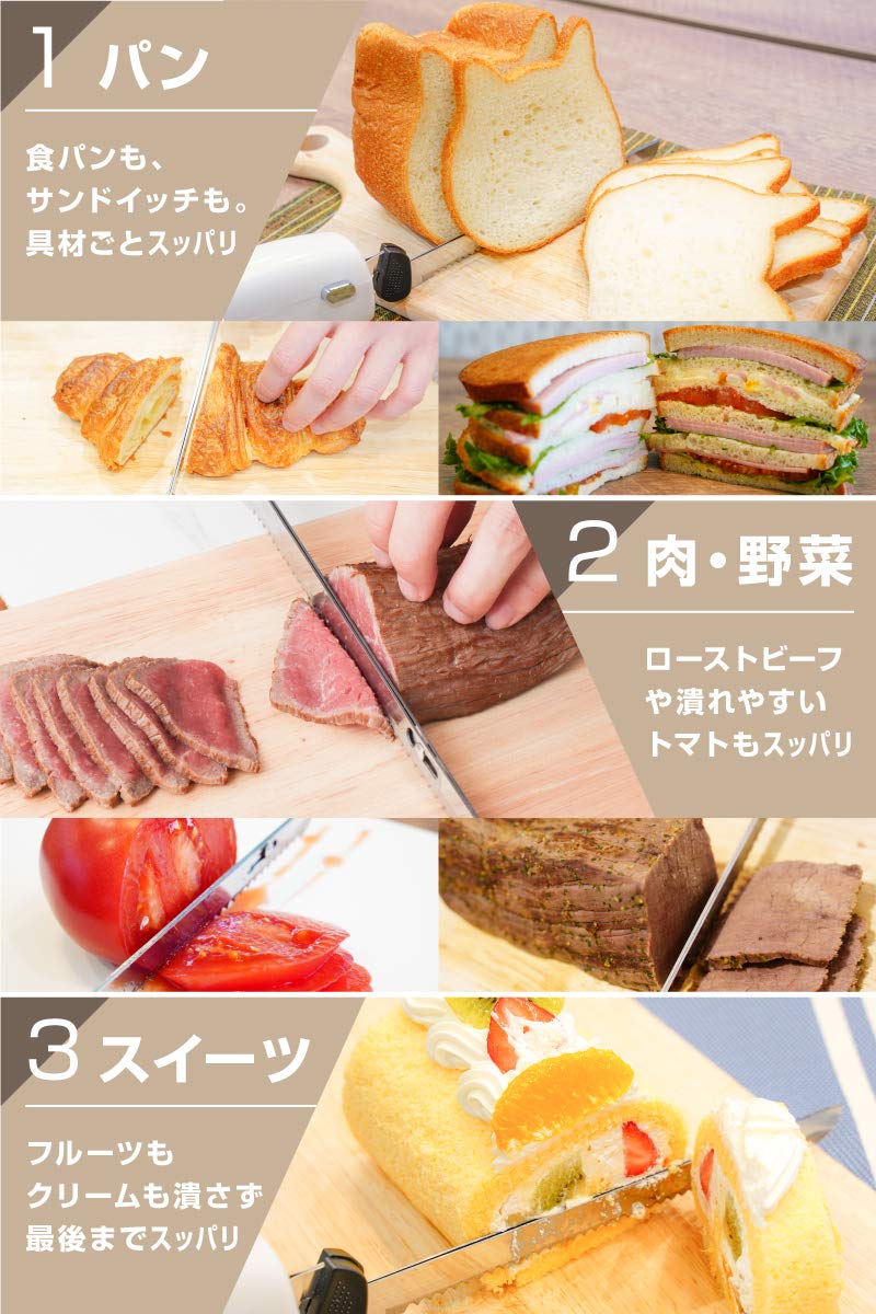 산코 THANKO 에렉트릭나이프 Slim TKELRCTR 무선 전동 칼 이미지 3