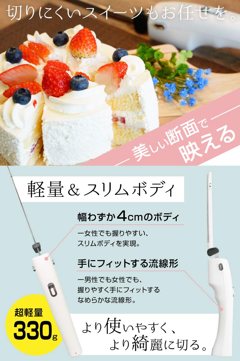산코 THANKO 에렉트릭나이프 Slim TKELRCTR 무선 전동 칼 이미지 2