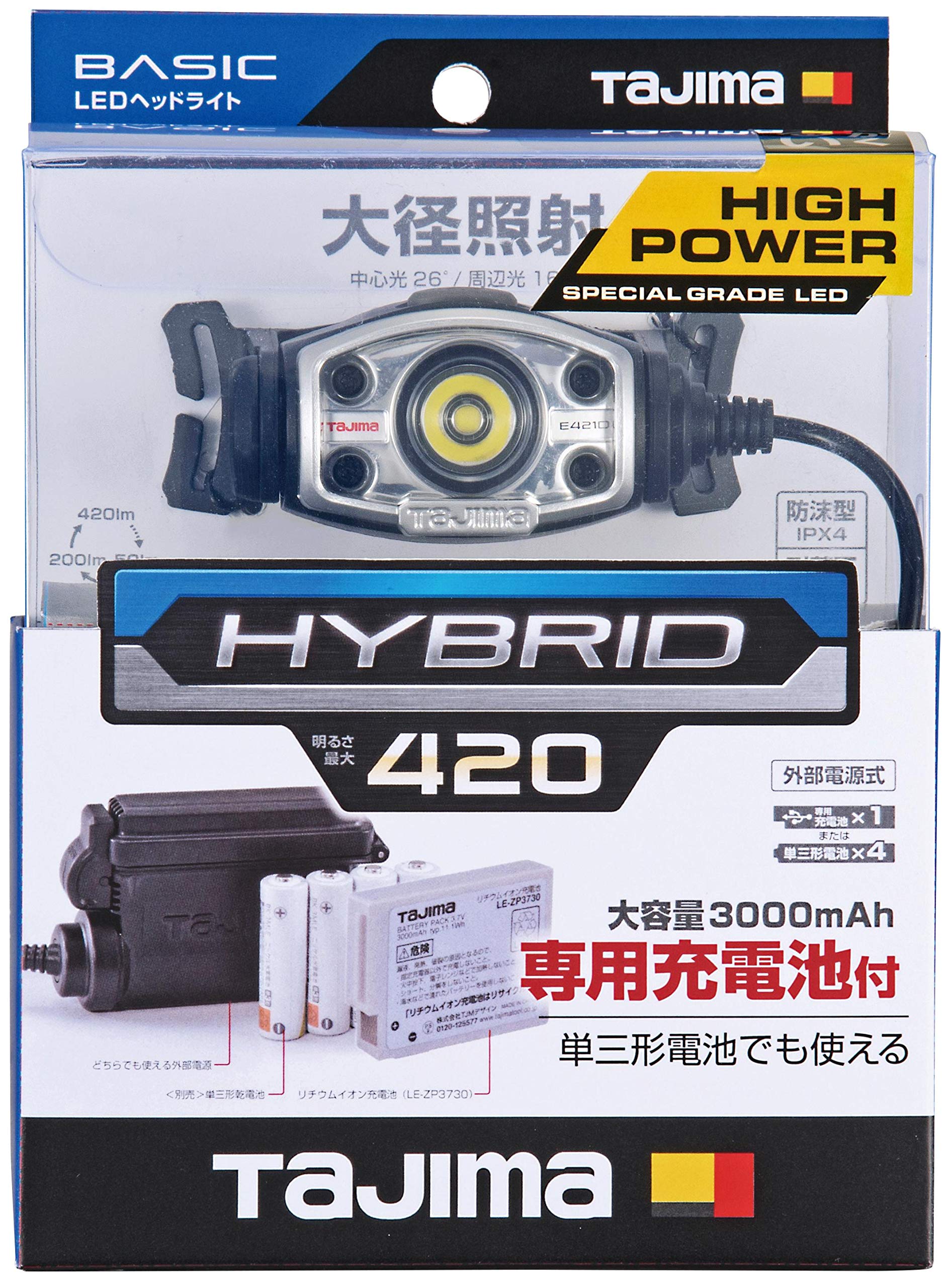 타지마 LE-E421D-SP LED 헤드랜턴 하이브리드 세트 이미지 2