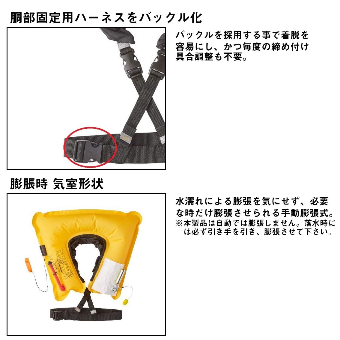다이와 DF-2520 쇼트 라이프재킷 넥타입 수동팽창식 이미지 4