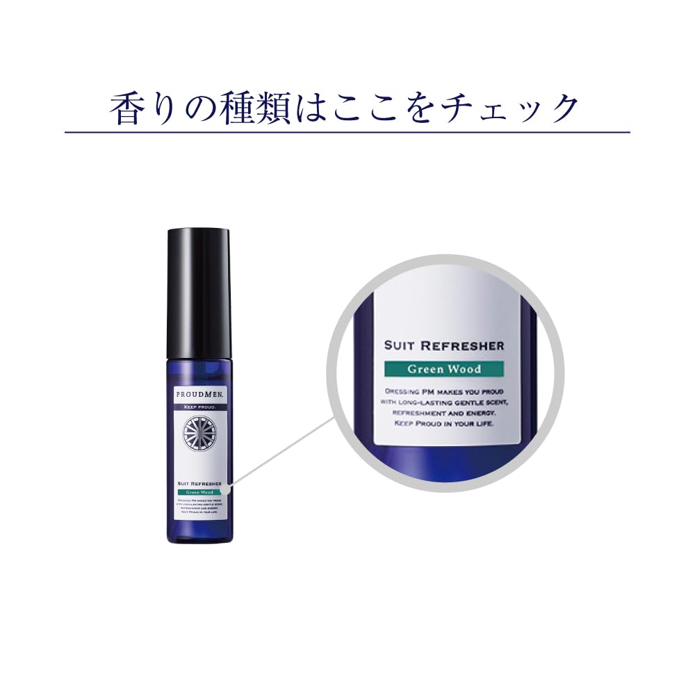 프라우드맨 패브릭 스프레이 수트 리프레셔 휴대용 15ml 의류 탈취제 이미지 3