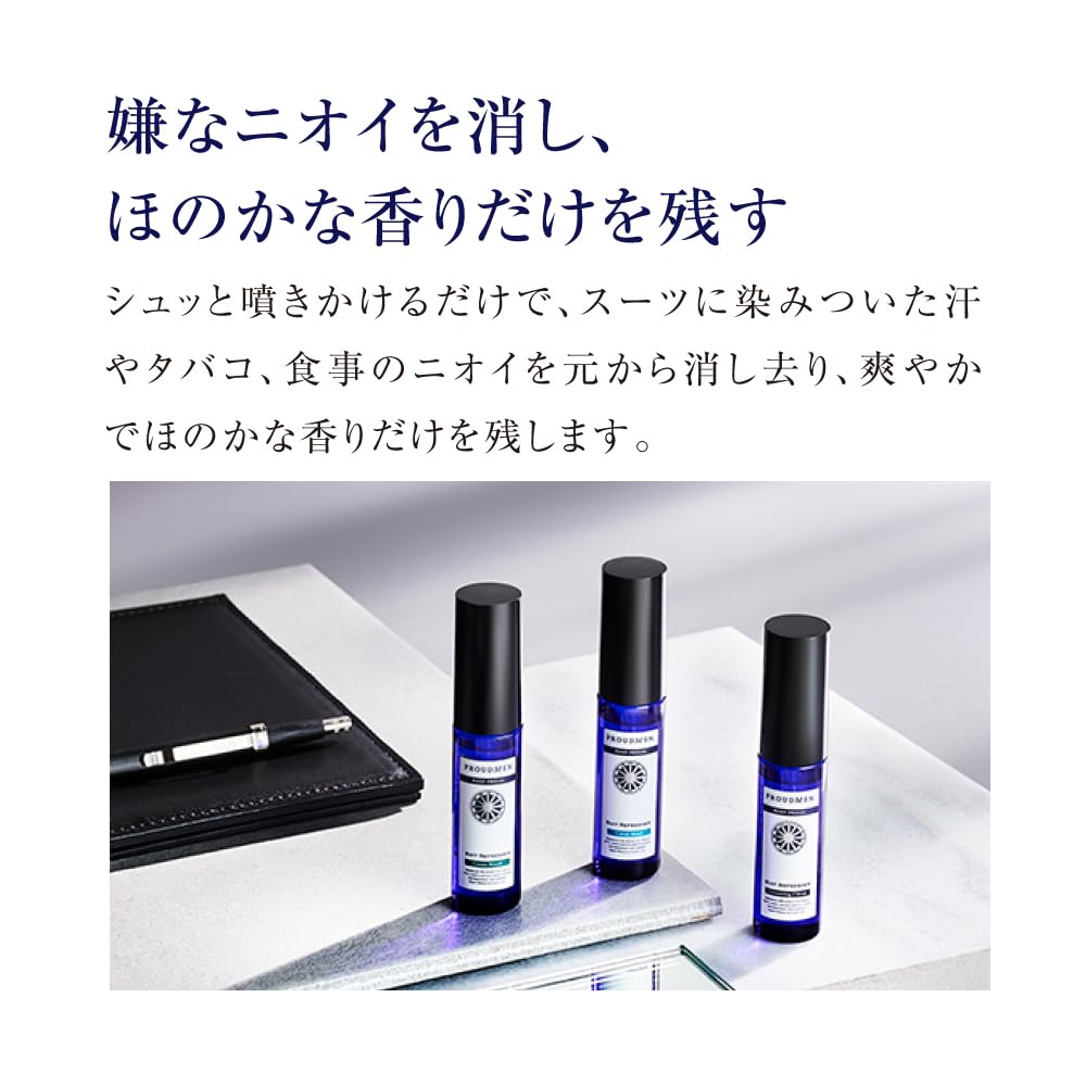 프라우드맨 패브릭 스프레이 수트 리프레셔 휴대용 15ml 의류 탈취제 이미지 5