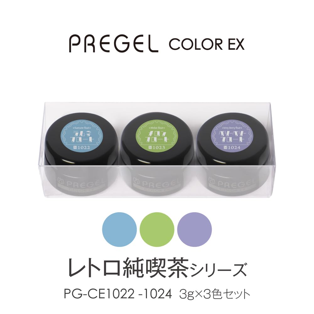 프리젤 컬러EX 레트로 순다방 시리즈 3종 세트 젤네일 이미지 2