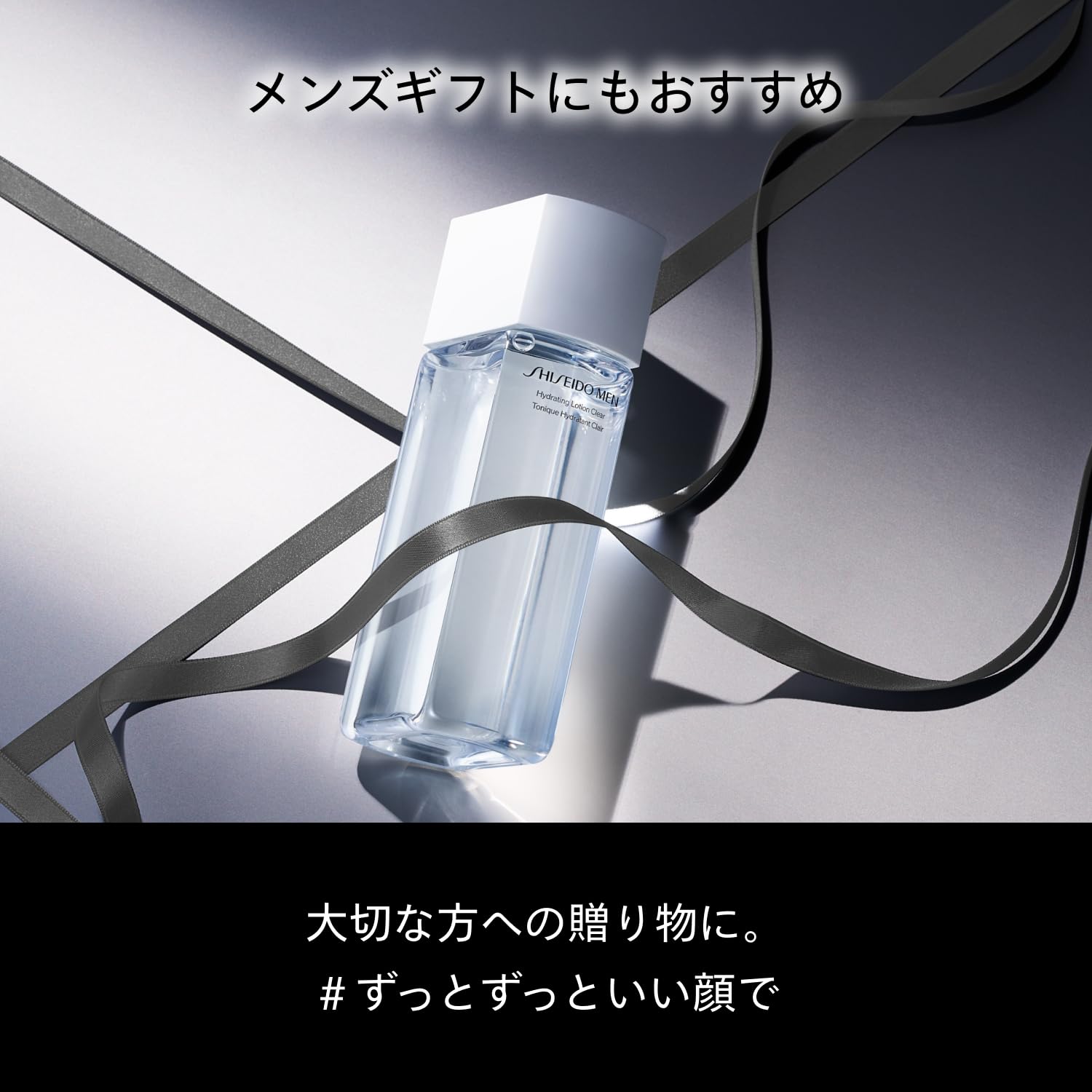 시세이도맨 하이드레이팅 로션 C 150ml 남성용 스킨 단품 이미지 10