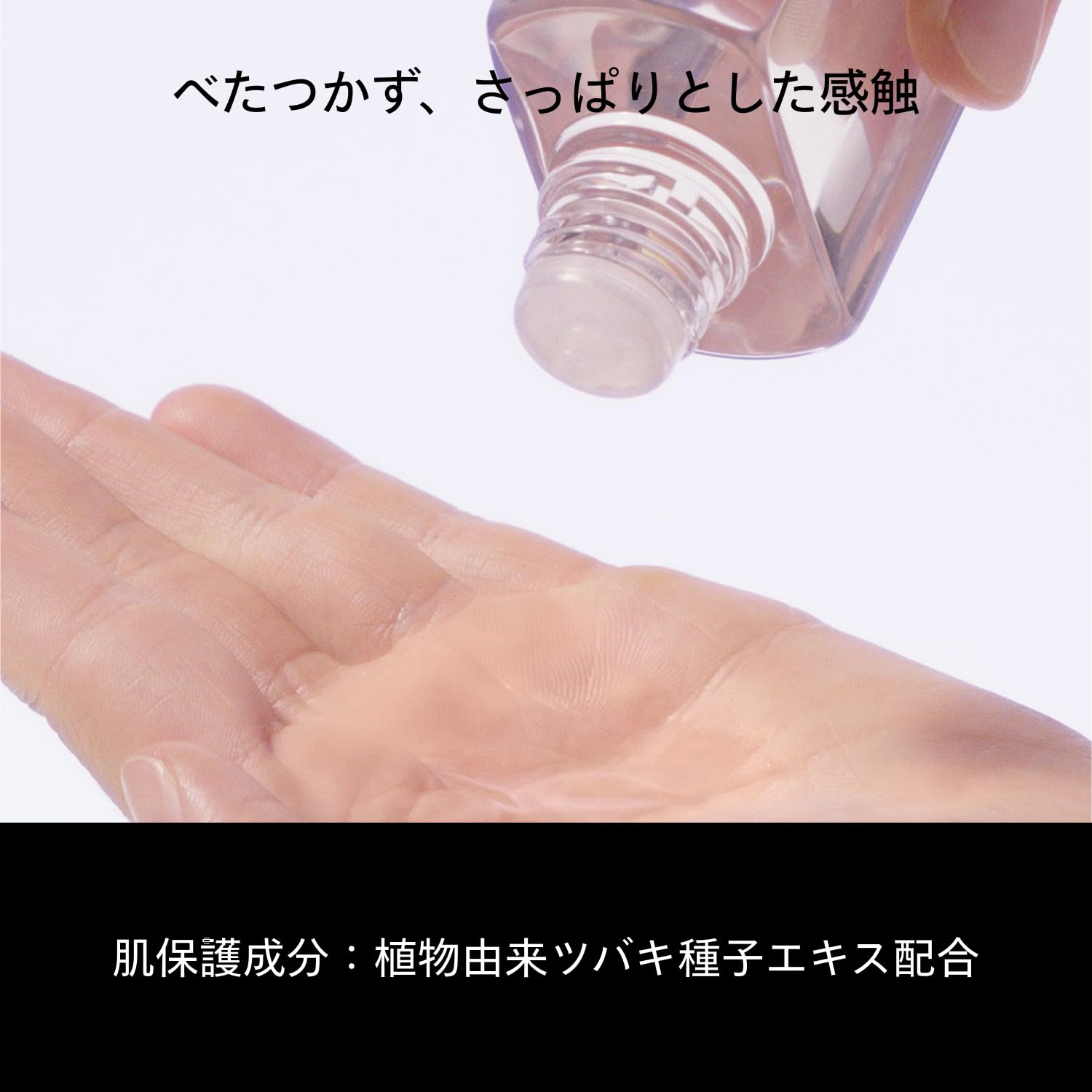 시세이도맨 하이드레이팅 로션 C 150ml 남성용 스킨 단품 이미지 6