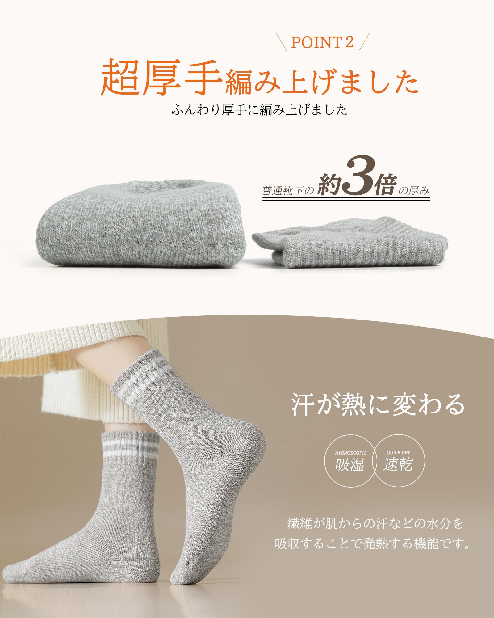콘치와 여성 겨울용 극보온 울 양말 24-28cm 아웃도어 양말 이미지 4