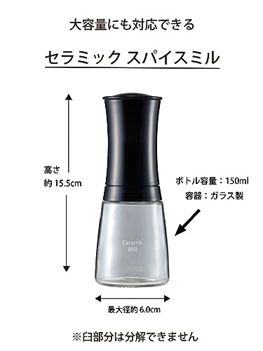 교세라 블랙 CM-20-FP 150ml 세라믹 밀 굵기조절 이미지 3