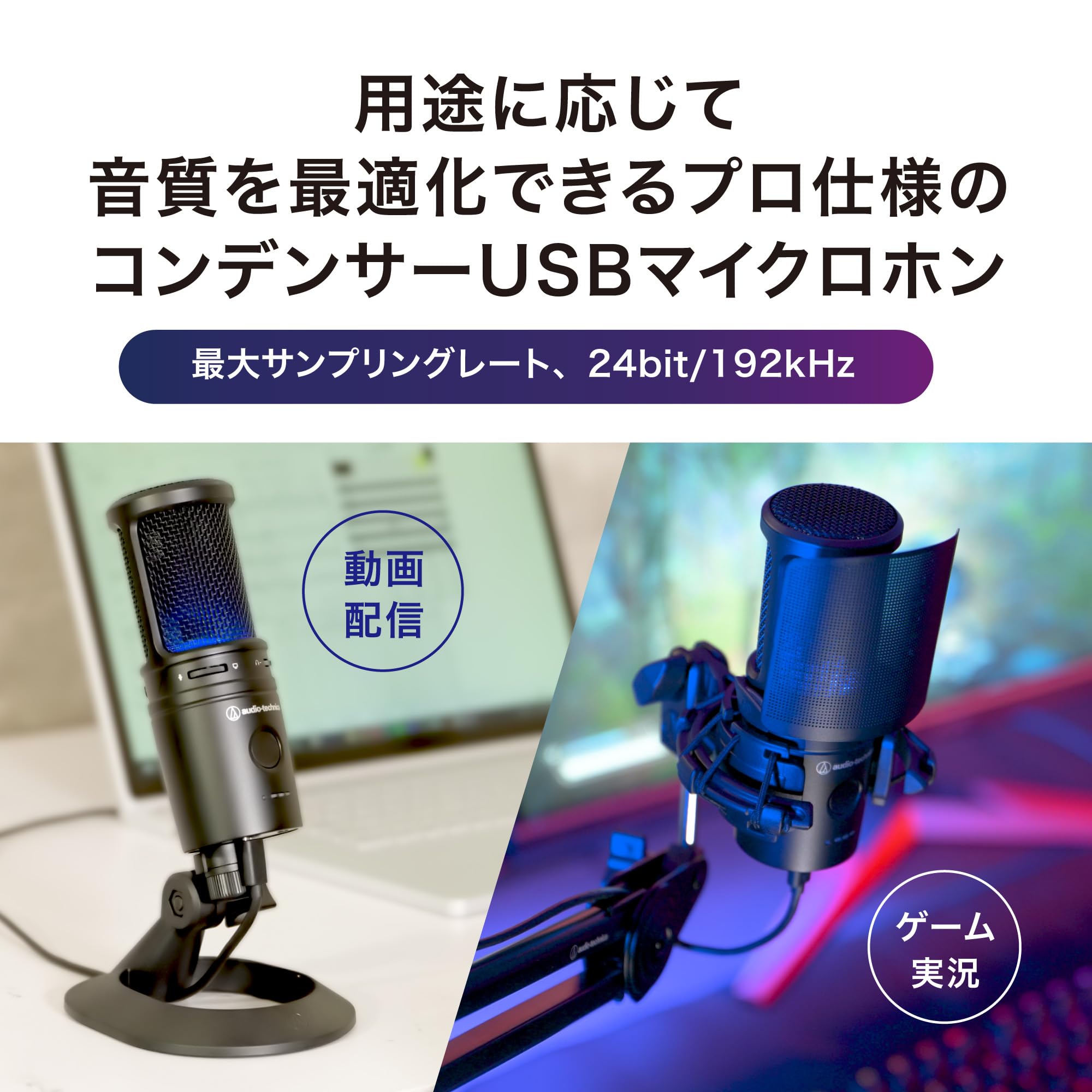 오디오테크니카 AT2020USB-XP USB 콘덴서 마이크 이미지 2