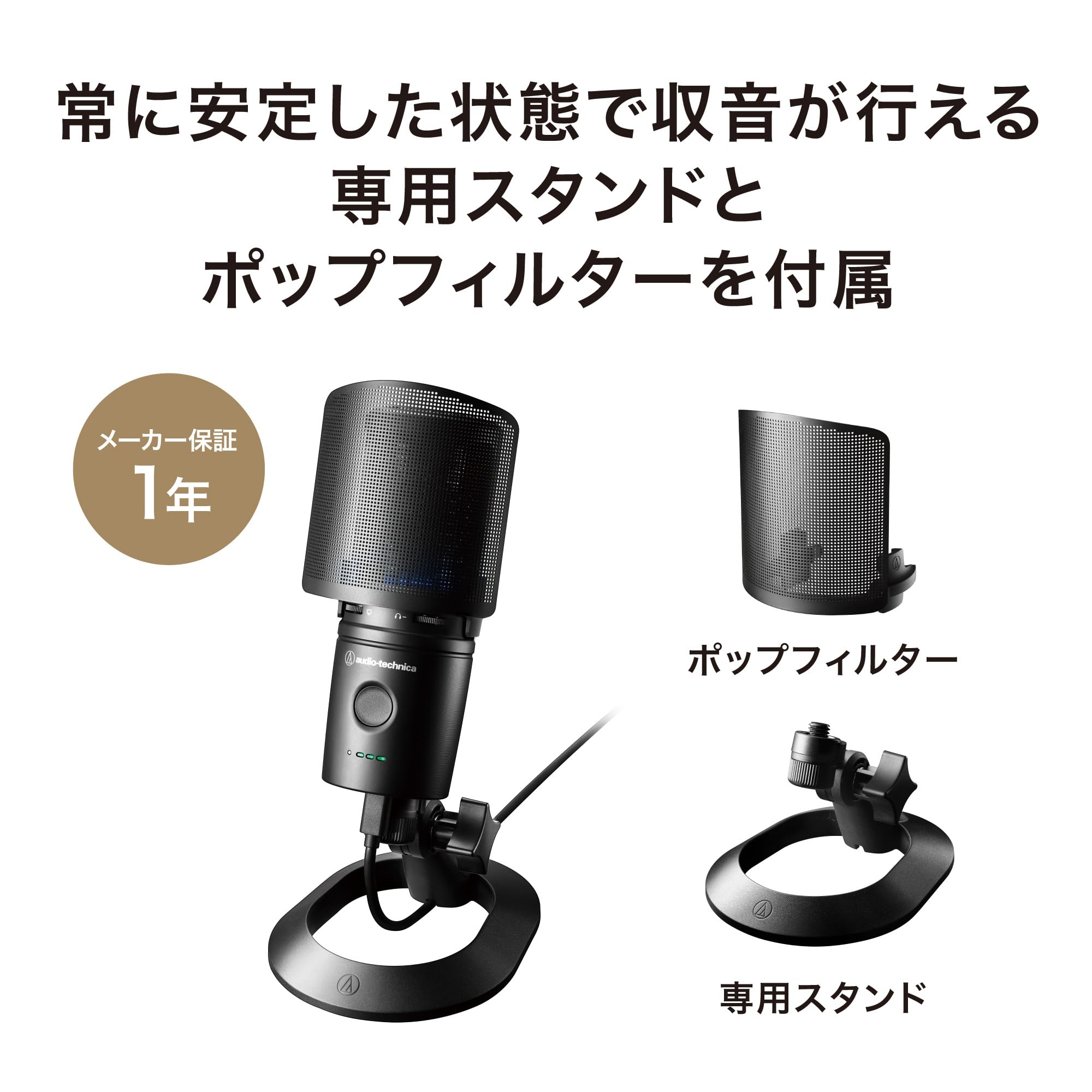 오디오테크니카 AT2020USB-XP USB 콘덴서 마이크 이미지 4