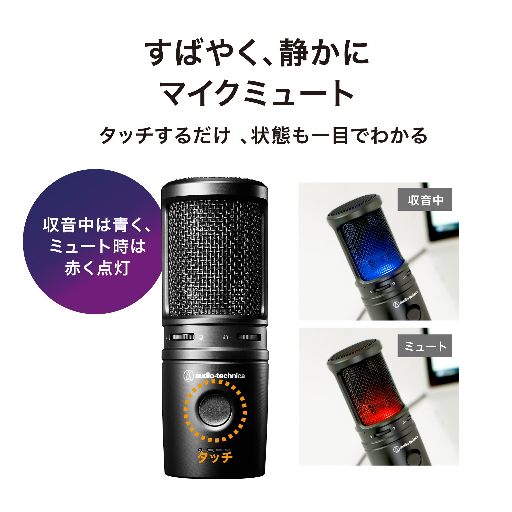 오디오테크니카 AT2020USB-XP USB 콘덴서 마이크 이미지 6