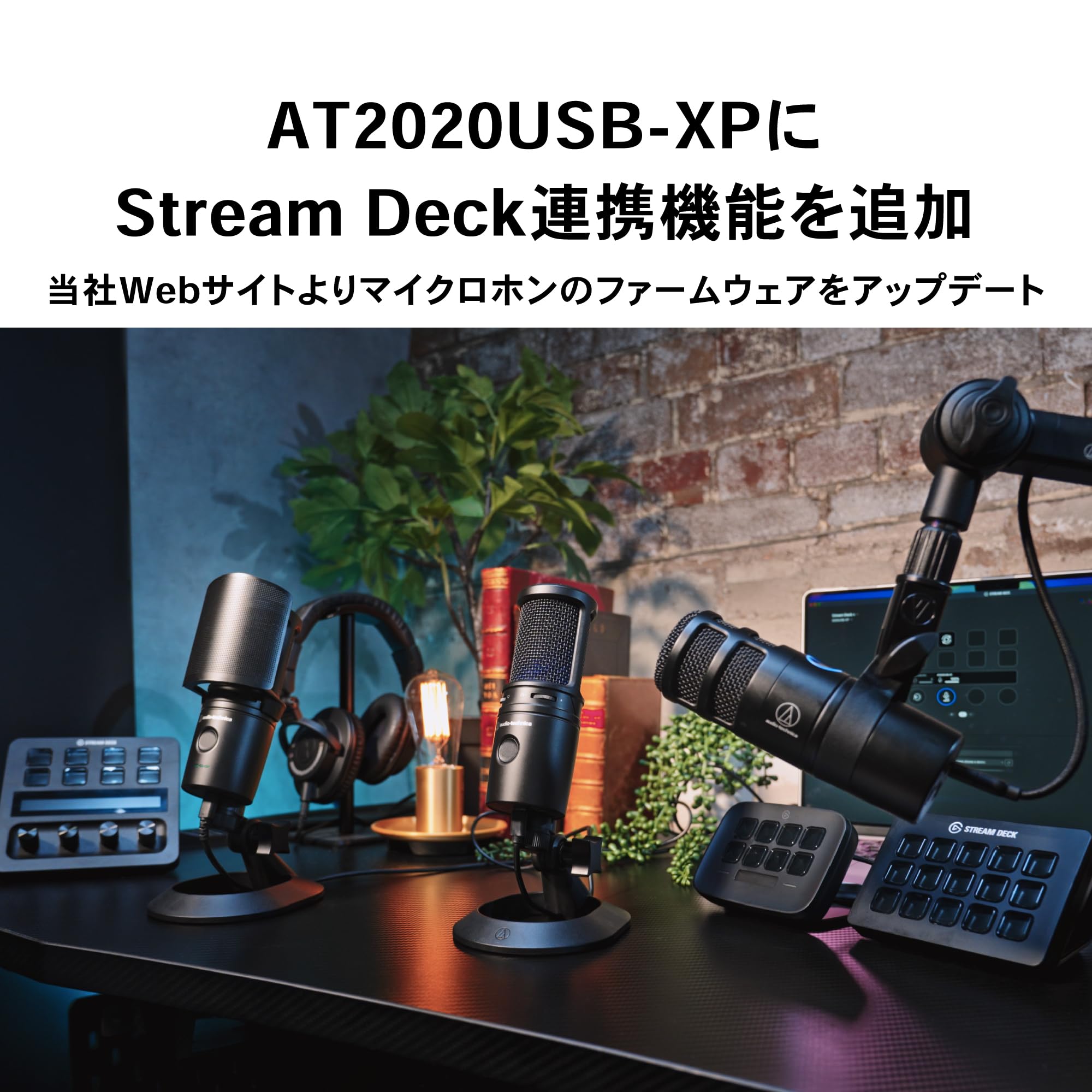 오디오테크니카 AT2020USB-XP USB 콘덴서 마이크 이미지 10