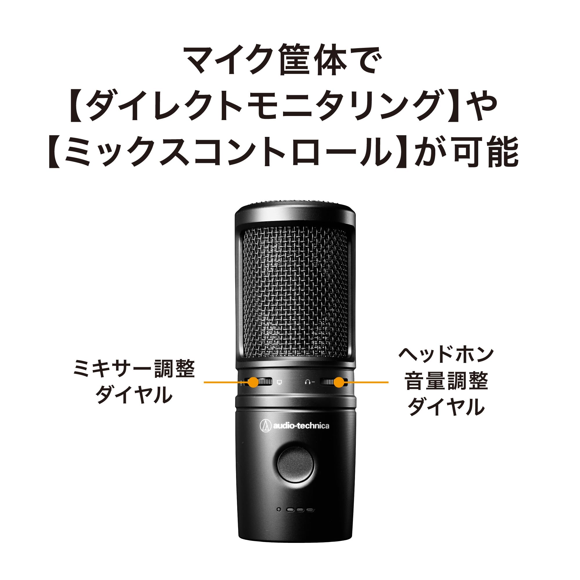 오디오테크니카 AT2020USB-XP USB 콘덴서 마이크 이미지 7