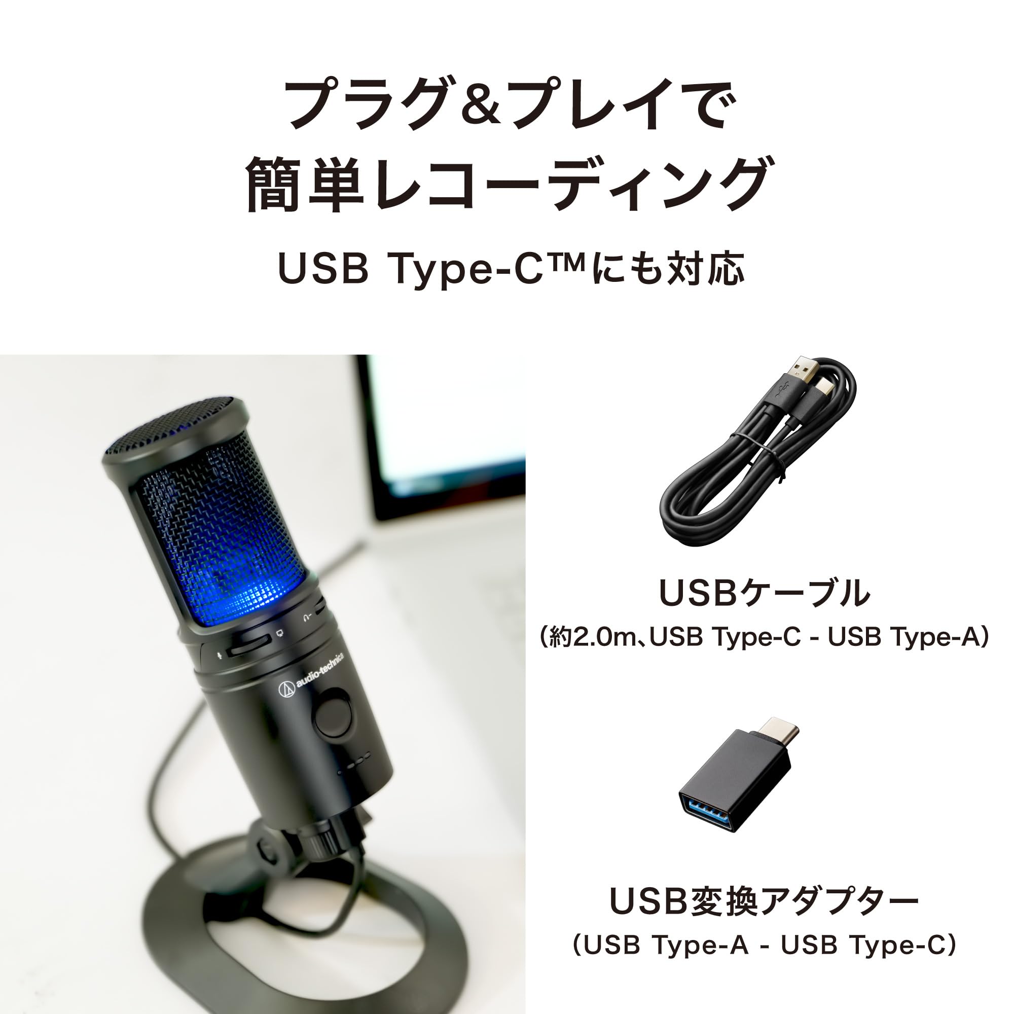 오디오테크니카 AT2020USB-XP USB 콘덴서 마이크 이미지 5