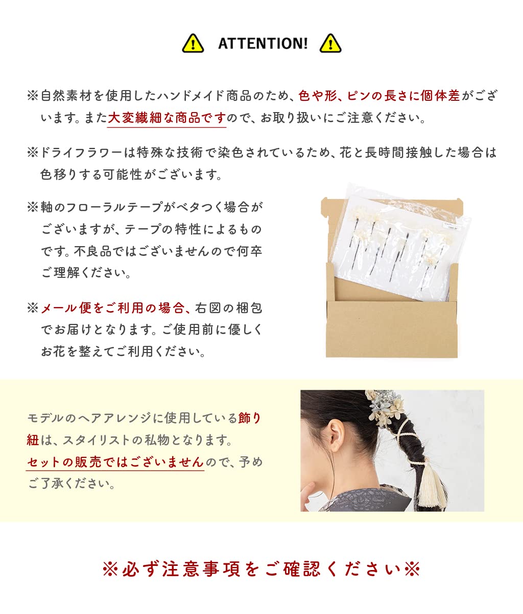 소우비엔 헤어장식 드라이플라워 스타일 10종 K 베이지 그레이 골드 sbn-kaz10485 이미지 4