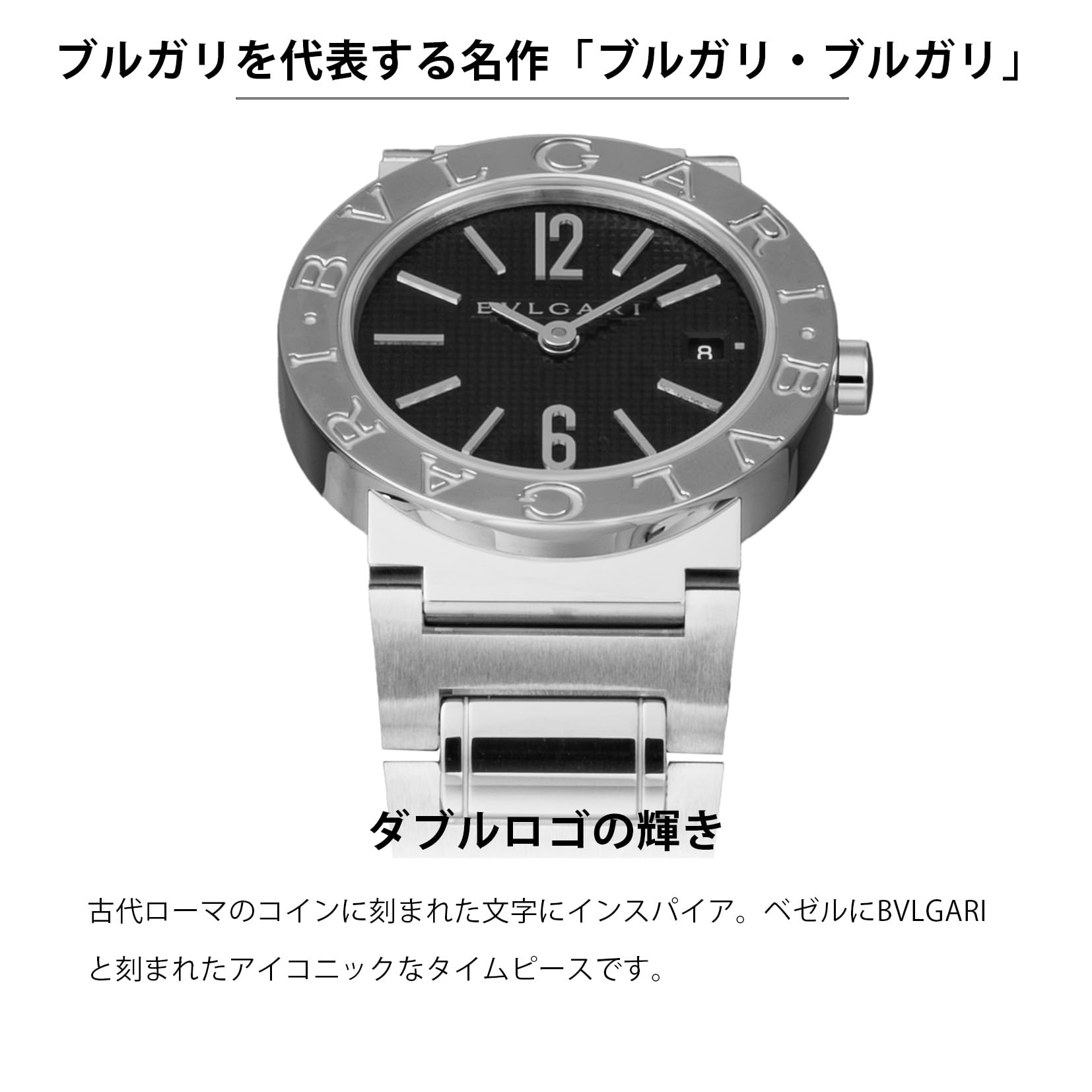 불가리 불가리불가리 블랙 BB26BSSD 26mm 여성용 손목시계 쿼츠 이미지 3