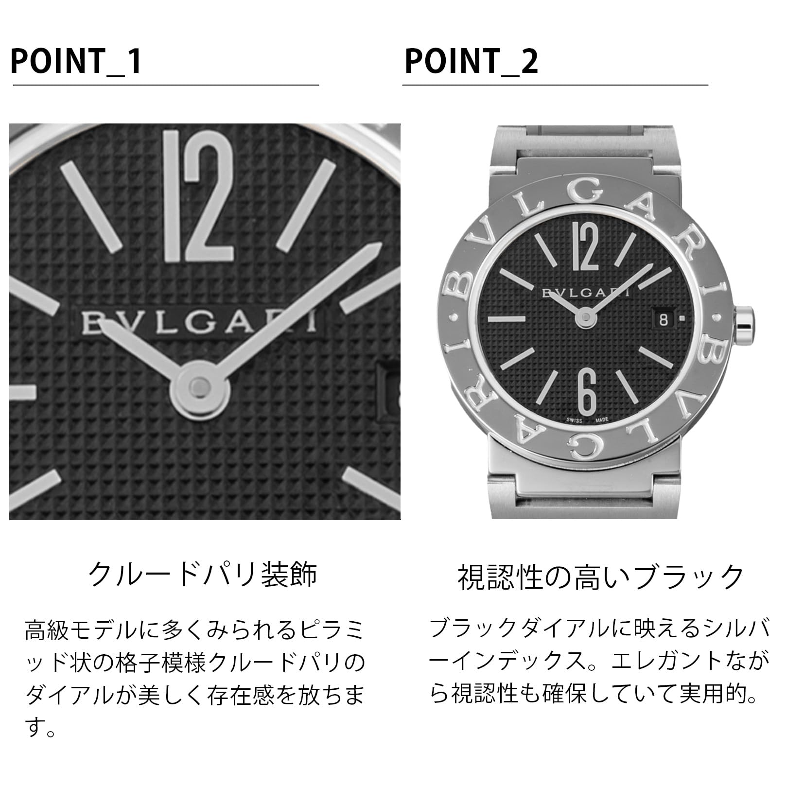 불가리 불가리불가리 블랙 BB26BSSD 26mm 여성용 손목시계 쿼츠 이미지 4