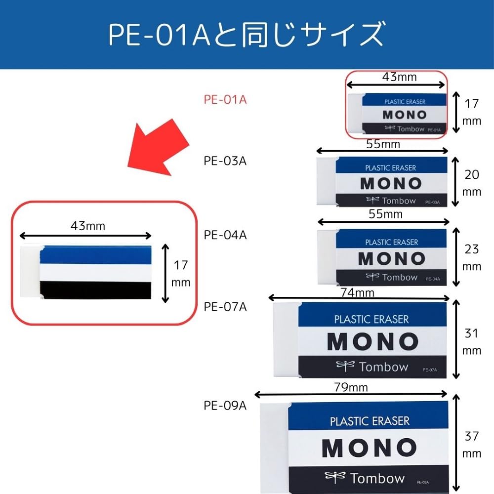톰보 모노워크 그린 DPB-151D 1.3mm 마킹 샤프 지우개 세트 이미지 10
