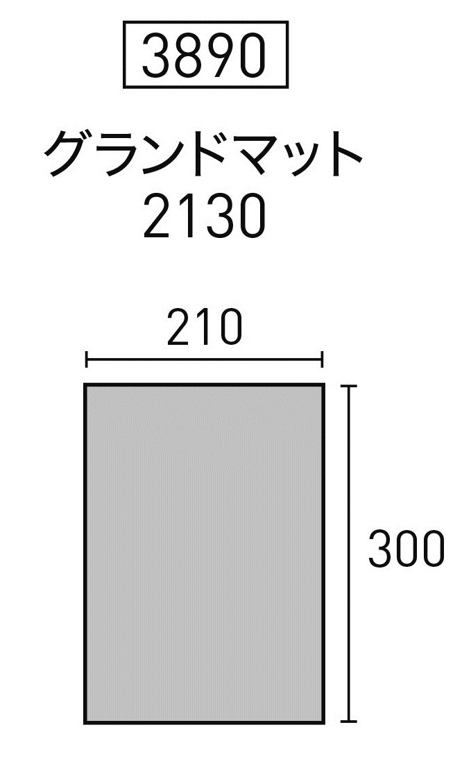 오가와 그라운드 매트 3896 205x295cm 이미지 3