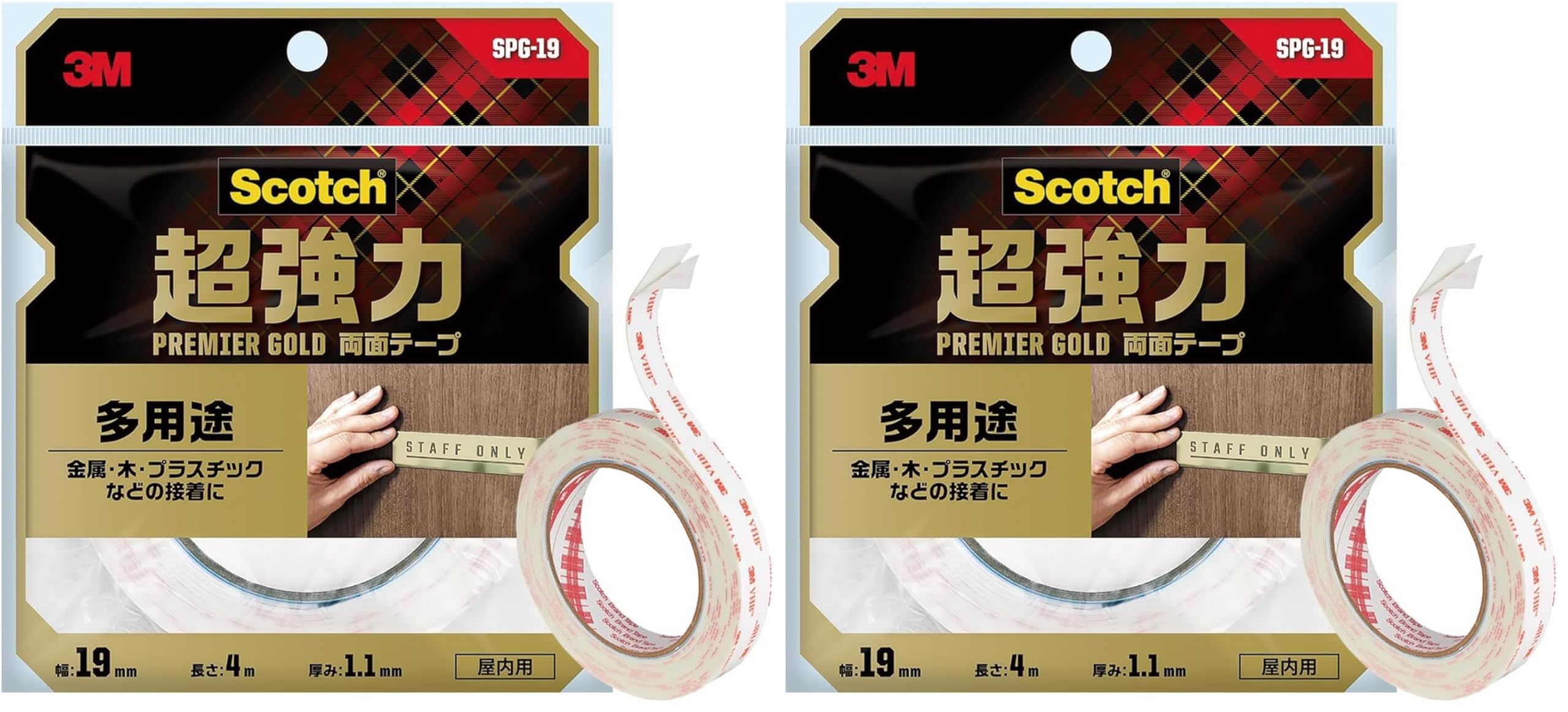 3M 프리미어 골드 SPG-19 19mm 4m 초강력 폭 19mm 길이 4m 2개입