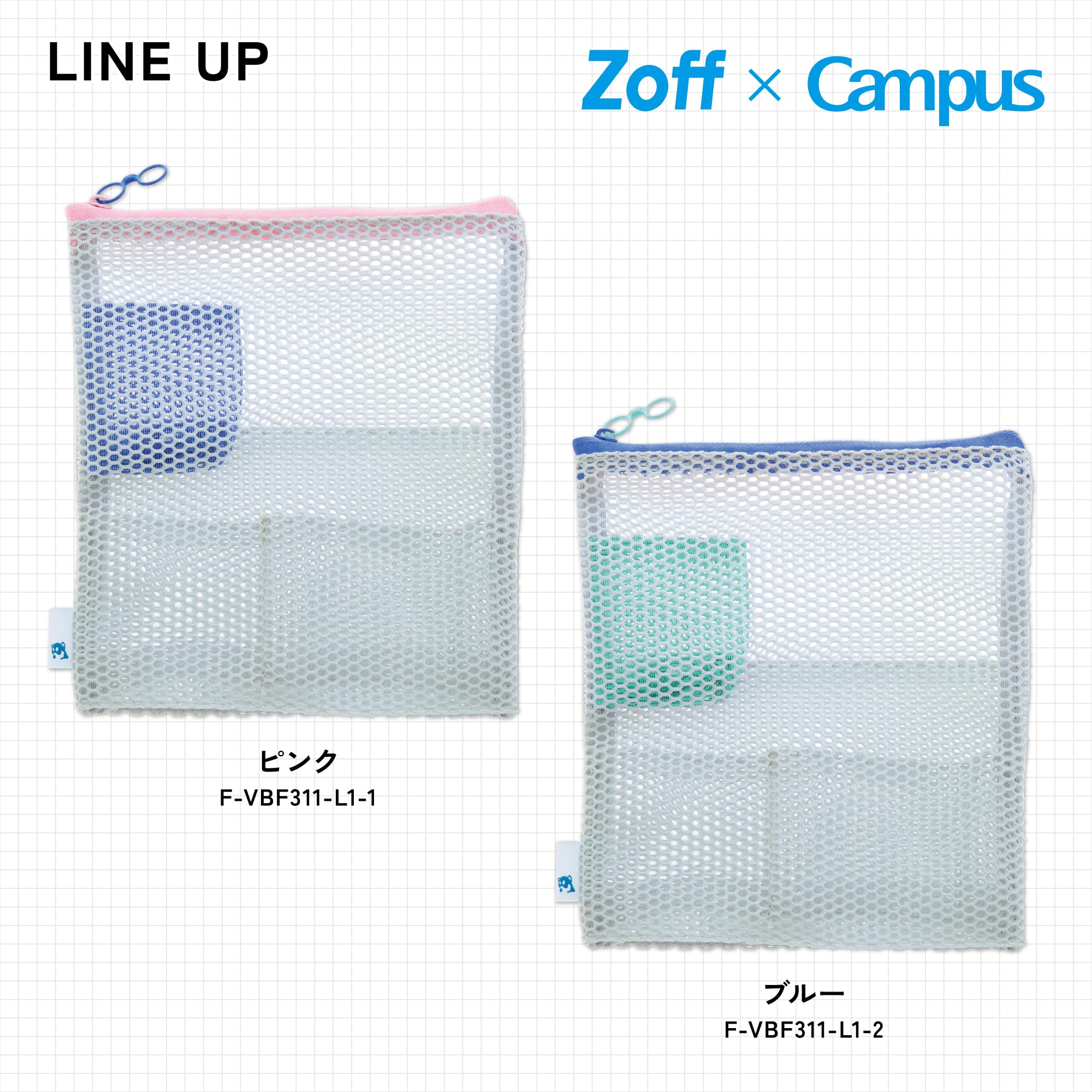 코쿠요 Zoff 캠퍼스 핑크 F-VBF311-L1-1 모바일 메쉬 파우치 이미지 5