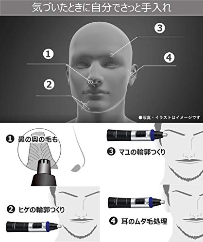 파나소닉 ER-GN31-K 블랙 코털제거기 물세척 눈썹 수염 이미지 5