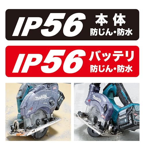 마키타 KS004GZ 125mm 충전식 방진 원형톱 40Vmax 베어툴 이미지 6