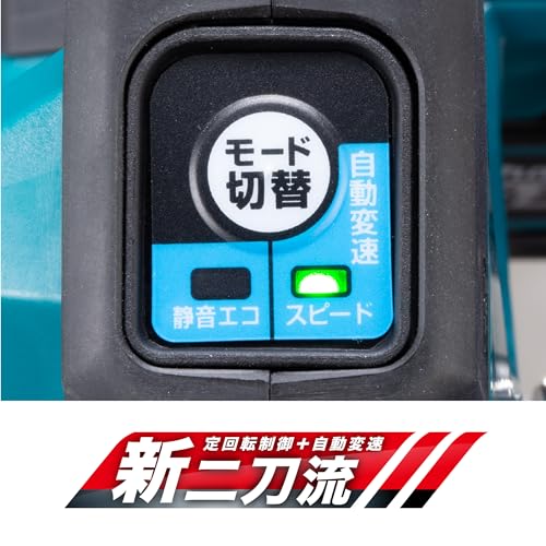 마키타 KS004GZ 125mm 충전식 방진 원형톱 40Vmax 베어툴 이미지 3