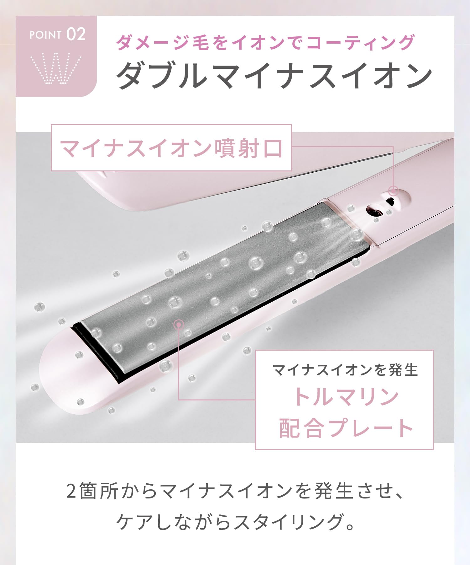 살로니아 글로시케어 스트레이트 아이론 화이트 24mm 윤기 나는 머릿결 모델 이미지 12