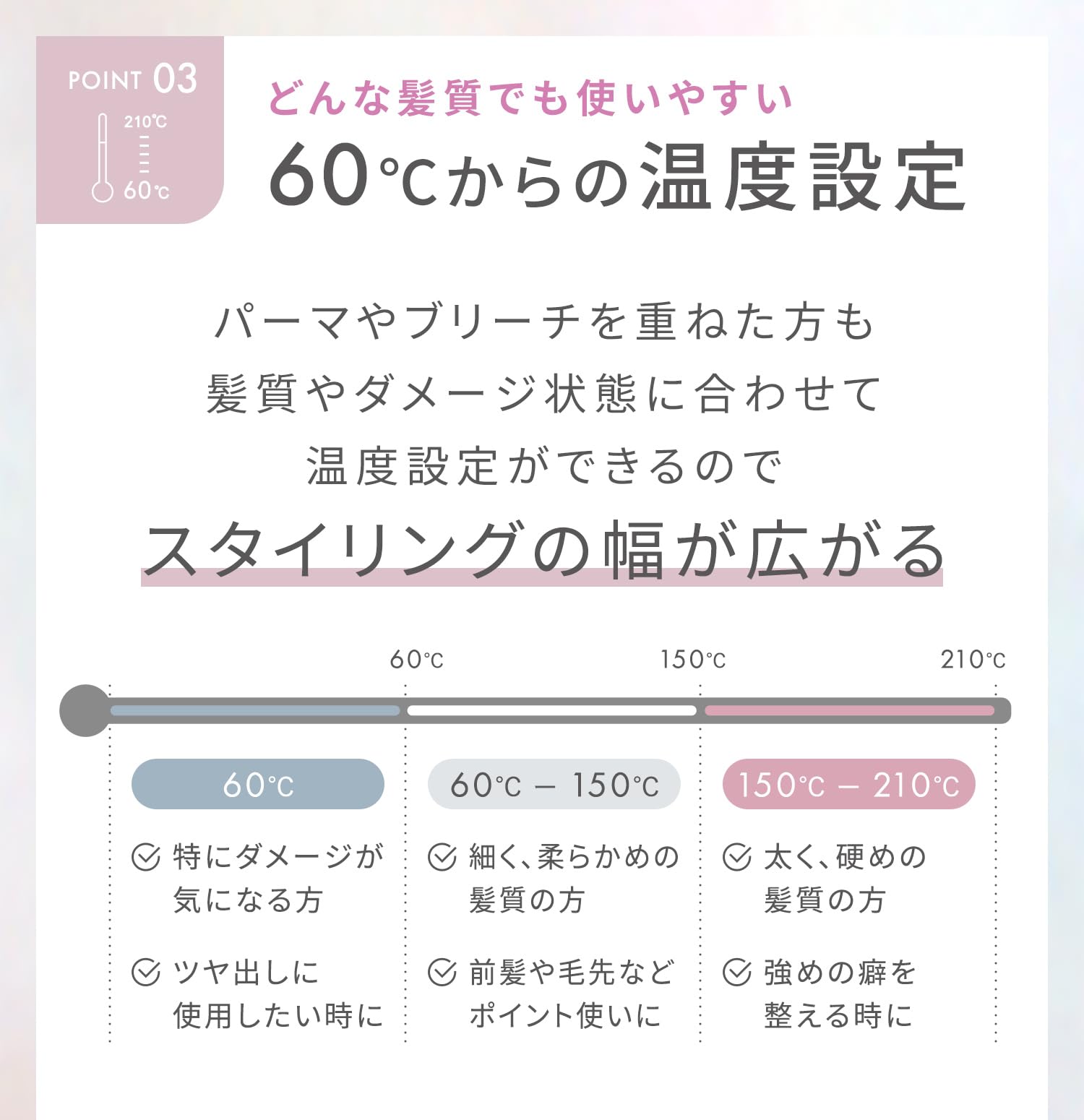 살로니아 글로시케어 스트레이트 아이론 화이트 24mm 윤기 나는 머릿결 모델 이미지 14