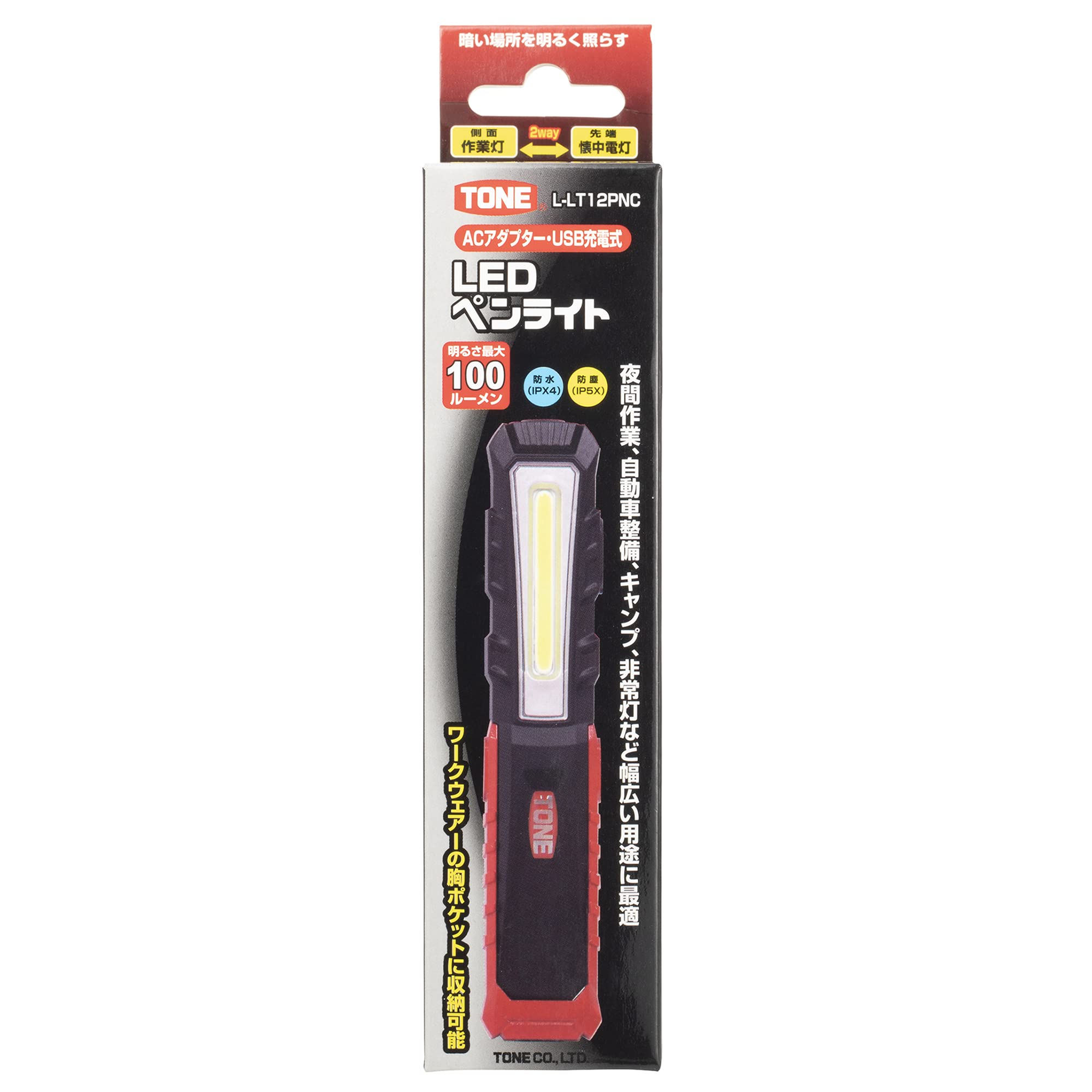 토네 L-LT12PNC LED 펜라이트 레드 작업용 조명 이미지 6