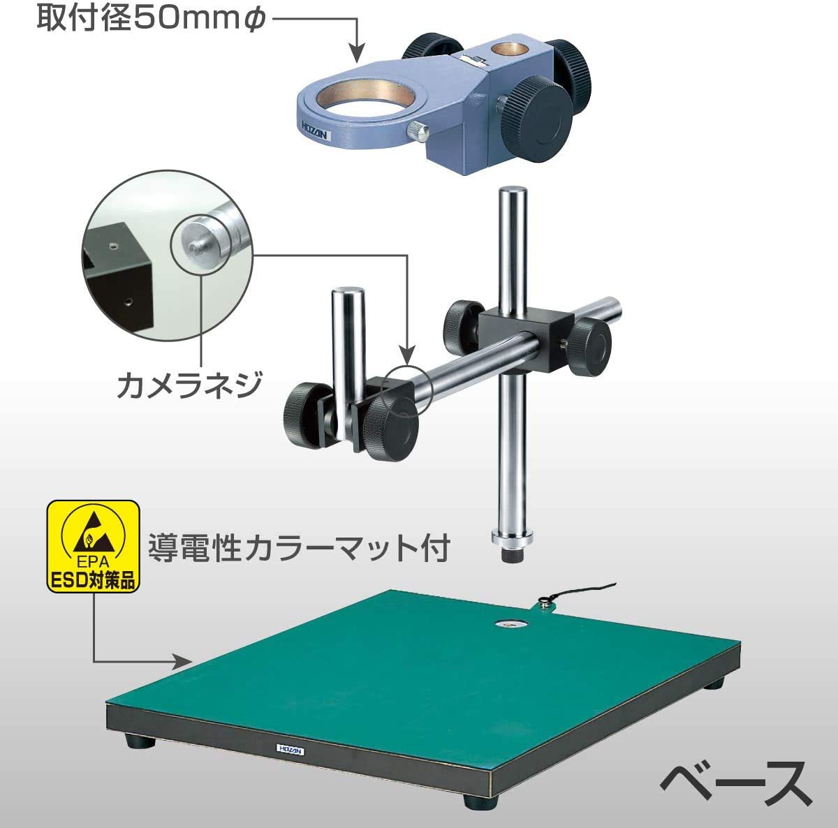 호잔 L-KIT789 디지털 현미경 USB 카메라 포함 500만 화소 와이드 베이스 이미지 5